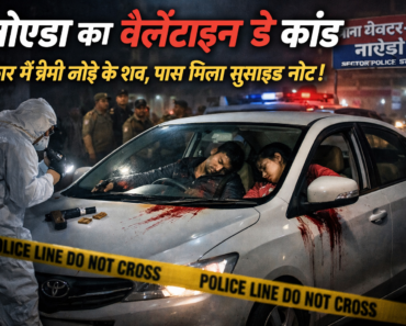 Police and forensic team examining a car in Noida’s Sector 39 after two people were found dead with gunshot injuries on Valentine’s Day