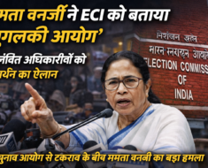 West Bengal Chief Minister Mamata Banerjee addressing a press conference in Kolkata, calling the Election Commission a ‘Tughlaqi Commission’ and announcing support for suspended officials.