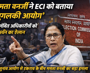 West Bengal Chief Minister Mamata Banerjee addressing a press conference in Kolkata, calling the Election Commission a ‘Tughlaqi Commission’ and announcing support for suspended officials.