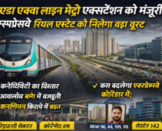 Noida Aqua Line Metro extension approved with 11.56 km corridor along Noida Expressway, expected to boost residential demand and commercial real estate markets.