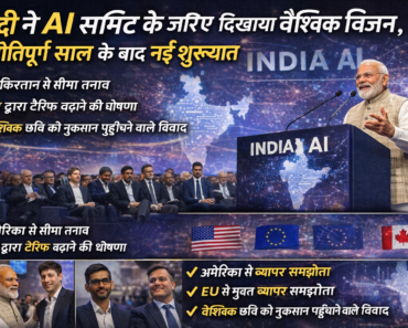 Prime Minister Narendra Modi addressing the India AI Impact Summit 2026 in New Delhi, highlighting India’s global AI ambitions, trade agreements, and investment push.
