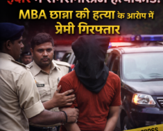 Police personnel outside a residential house in Indore during investigation of an MBA student murder case, with forensic teams examining the scene.