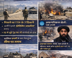 Pakistan’s claimed military strikes along the Afghanistan border targeting TTP hideouts, with visuals of border security forces, military vehicles, and cross-border tension.