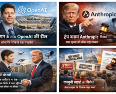 Sam Altman announcing OpenAI deal with Pentagon amid US defense AI policy debate