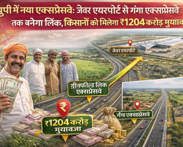 Greenfield Link Expressway project connecting Jewar Airport with Ganga Expressway in Uttar Pradesh with farmers compensation announcement