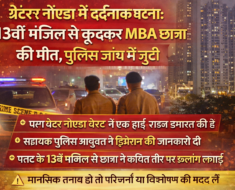 Greater Noida high-rise apartment building where MBA student allegedly died after jumping from 13th floor