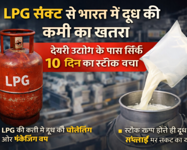 LPG crisis may cause milk shortage in India dairy industry has only 10 days stock left